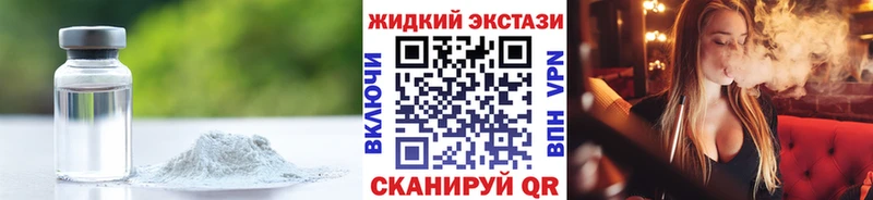 Бутират BDO 33%  Купить закладки  Мурманск 