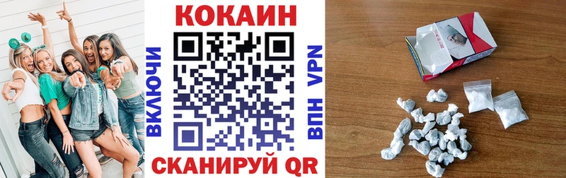 Купить  Мурманск  Cocaine 97% 