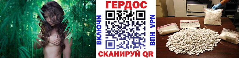 Героин хмурый  Купить  Мурманск 