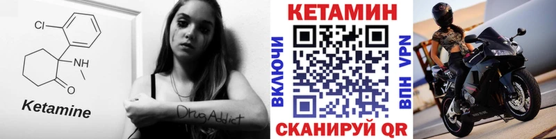 Купить где  Мурманск  Кетамин ketamine 