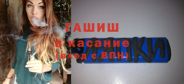 стаф Покров