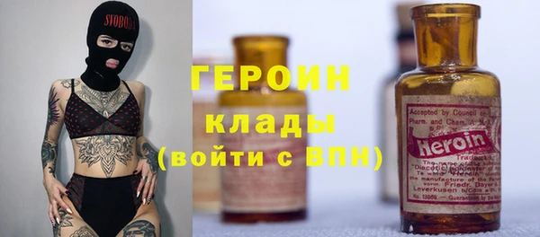 стаф Покров