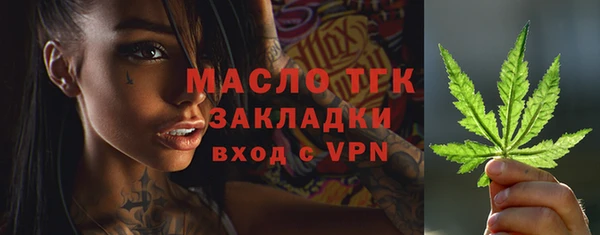 Альфа ПВП Покровск