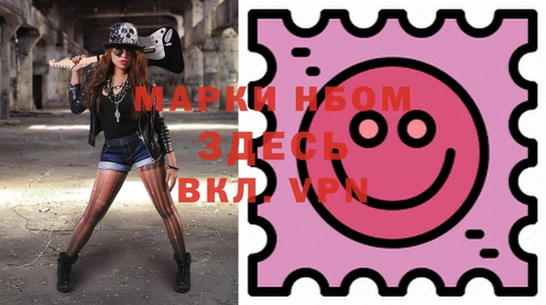 стаф Покров