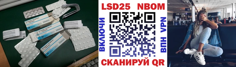 Купить закладки  Мурманск  LSD-25 экстази кислота 