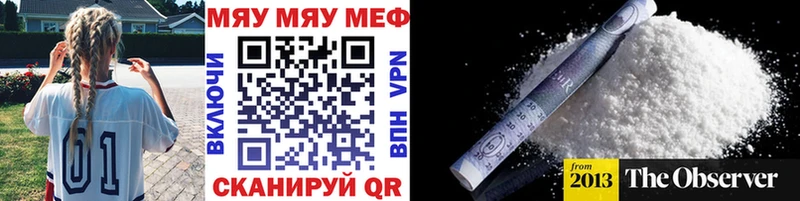 Меф кристаллы  Купить где  Мурманск 