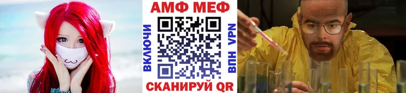 Метамфетамин Декстрометамфетамин 99.9%  Купить где  Мурманск 