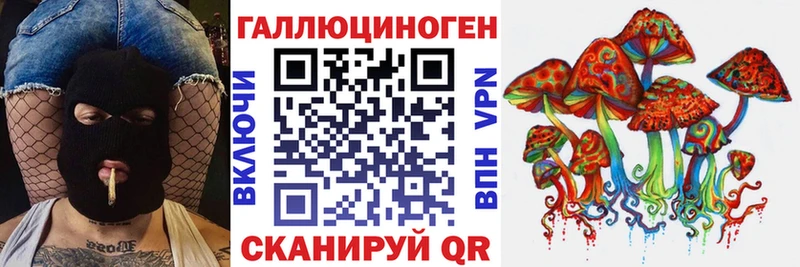 Купить  Мурманск  Псилоцибиновые грибы ЛСД 